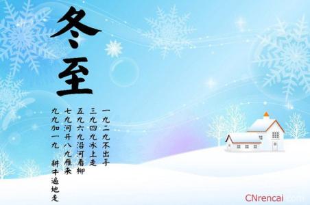 2014马年祝福语大全 马年冬至最新最全祝福语大全2014