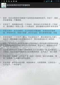 最新周一客户问候短信 2014年最新冬至问候短信精选