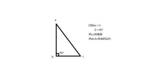 已知三角形两边及夹角 已知三角形两边长分别为3和8，则该三角形第三边的长可能是