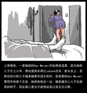 重生之陈东王梦莹 欲望人生