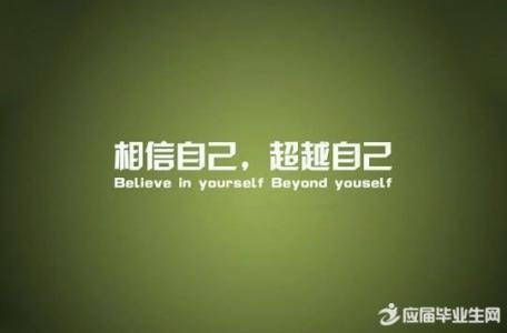 关于毅力的格言 关于毅力的励志格言