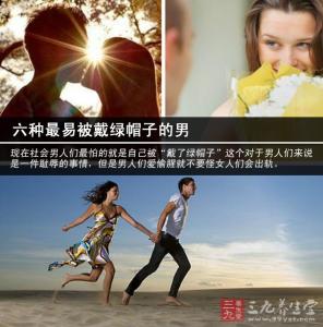 认清身边的危险手抄报 男人身边暧昧的危险女人几招扫清