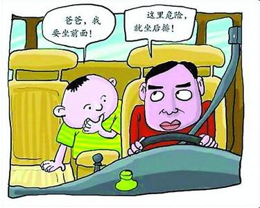 儿童乘车购票标准 国外儿童乘车安全的相关标准