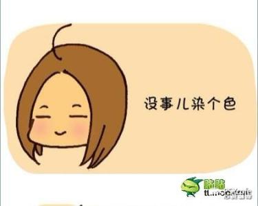 女生理发店剪头发视频 女生的头发就是拿来折腾的！