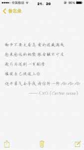 on the snow exo EXO《脚印 (On the snow)》中韩文歌词(2)