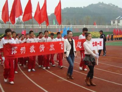 运动会解说词100字 2013最新运动会100米解说词