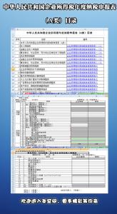 常见的演唱形式有哪些 常见的纳税申报形式有哪些