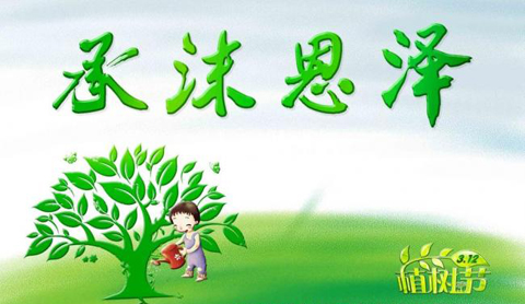文化遗产日是哪一天 2015中国文化遗产日是哪一天