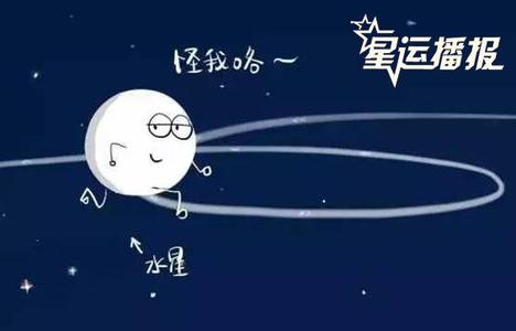 2014十二星座感情运势 十二星座感情修复力