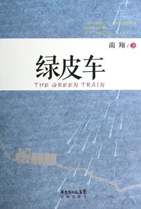 从来没有枯死的生命 从来就没有卑微的生命，只有卑微的态度