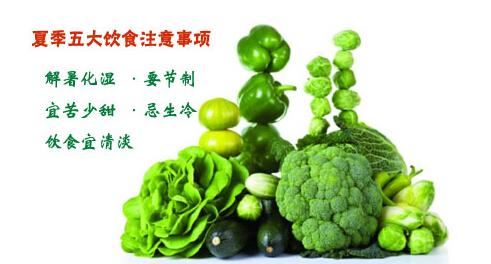 夏季养生指南：抗癌吃蔬菜排行榜