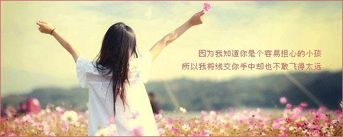 温暖的语句 2011最给力最温暖的爱情语句