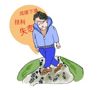 自卑心理措施 调节孩子自卑心理的9个措施