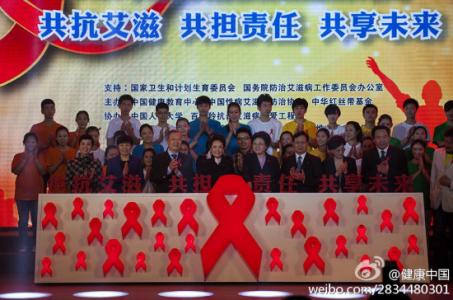 艾滋病日宣传活动总结 学校12.1世界艾滋病日宣传活动总结