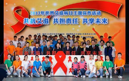 世界艾滋病日活动方案 学校世界艾滋病日活动方案