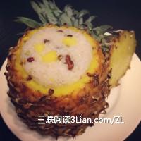 菠萝饭的做法 详细配【图】八宝菠萝饭的做法