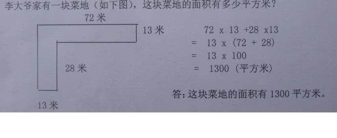 运算定律与简便运算专项练习题大全