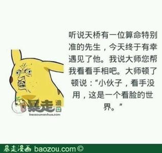 白羊男放不下一人时候 放不下的时候，先学会收藏