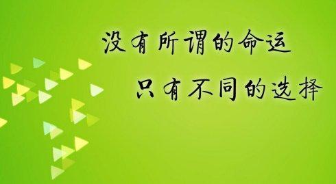 何炅放弃了就不要抱怨 有权利放弃，没资格抱怨