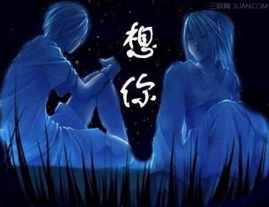 夜如歌 夜如歌如梦的想你