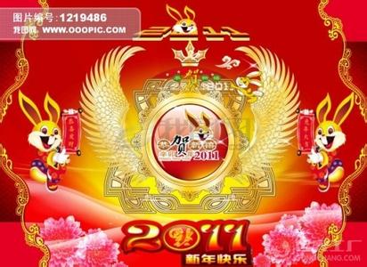 元旦祝福语 最热门的2015年元旦祝福