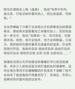 那一刻 我没有退缩 那一刻你没出现，就真的不用再出现了