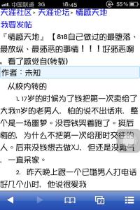 人生观 818你做过最堕落最放纵的事情。给人生观打开一扇新的大门