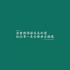 爱一个人身体不会说谎 据说，你太爱一个人，那个人就不会爱你