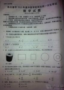 巧言妙语 中考数学巧计妙语汇总