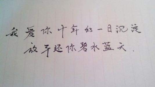 中国式离婚经典语录 离婚经典语录(2)