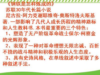 好书语录：痛苦，是保持清醒的最好方式