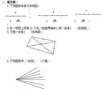 长方形和正方形奥数题 数长方形奥数题及答案