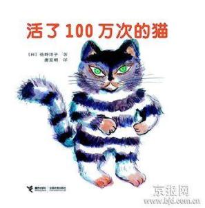 读《猫》有感150字 读《猫》有感