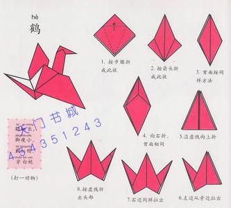 折千纸鹤最简单的步骤 千纸鹤怎么折