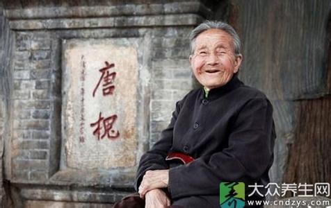 循经长寿仪说明书 老人长寿有章法可循