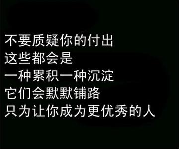 无所谓没有阳光 若没有朋友，就像生活中没有阳光一样