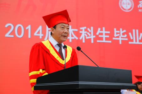 大学毕业典礼校长致辞 高中毕业典礼校长致辞