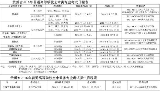 教师个人师德建设计划 教师个人师德工作计划