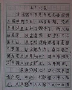 春节作文100字 春节作文100字  五篇