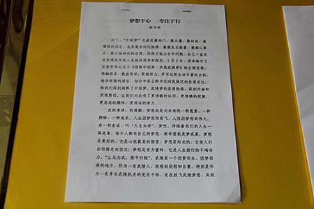 读书心得体会范文2000 社会实践心得体会2000字范文