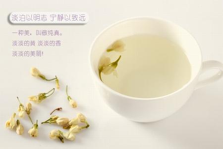 茉莉花茶饮料 茉莉花茶的饮泡方法