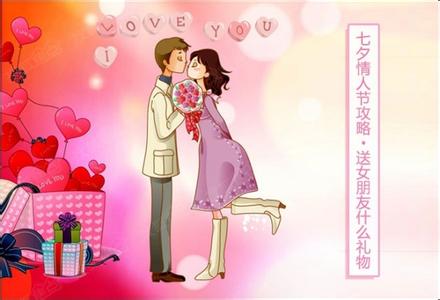 情人节给老婆的祝福语 2014情人节给老婆女朋友祝福语大全