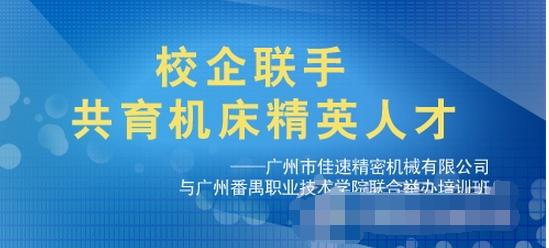 人才强企 如何打造人才强企