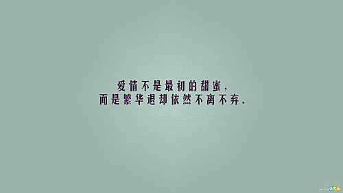 受益终生 令人受益终生的二十条经典句子