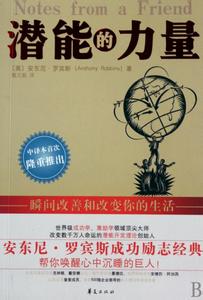 保险不能改变你的生活 如果不能改变生活，那就改善你的生活