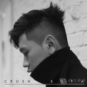 crush 关于Crush