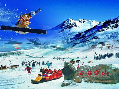 滑雪游记 十一滑雪温泉攀冰四川旅游游记