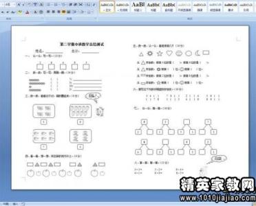 中班下学期班务计划 幼儿园中班下学期班务计划(3)