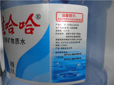 桶装水的危害 桶装水保质期一般是多少天