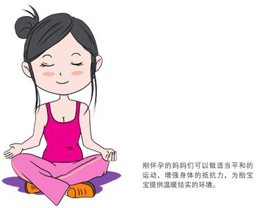 孕晚期如何避免早产 孕期如何避免流产的危害？